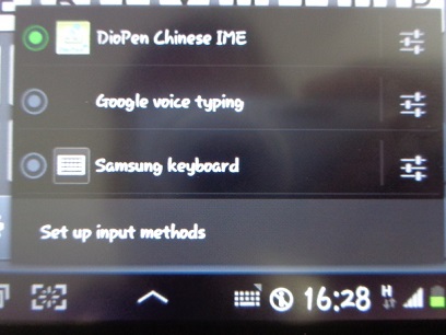 Merubah Ubah Keyboard Android